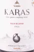 Этикетка Karas Red dry 2022 0.75 л