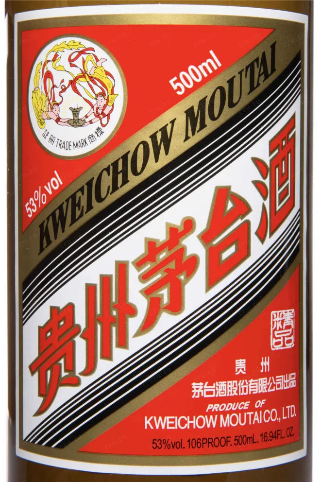 Этикетка Kweichow Moutai gift box 0.5 л