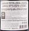 Контрэтикетка игристого вина L'egoiste Pertois-Lebrun Extra Brut 0.75 л
