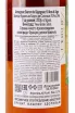 Контрэтикетка Armagnac Baron de Segognac 10 Ans d'age 2009 0.7 л