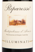 Этикетка вина Dino Illuminati Riparosso Montepulciano d`Abruzzo 0.75 л