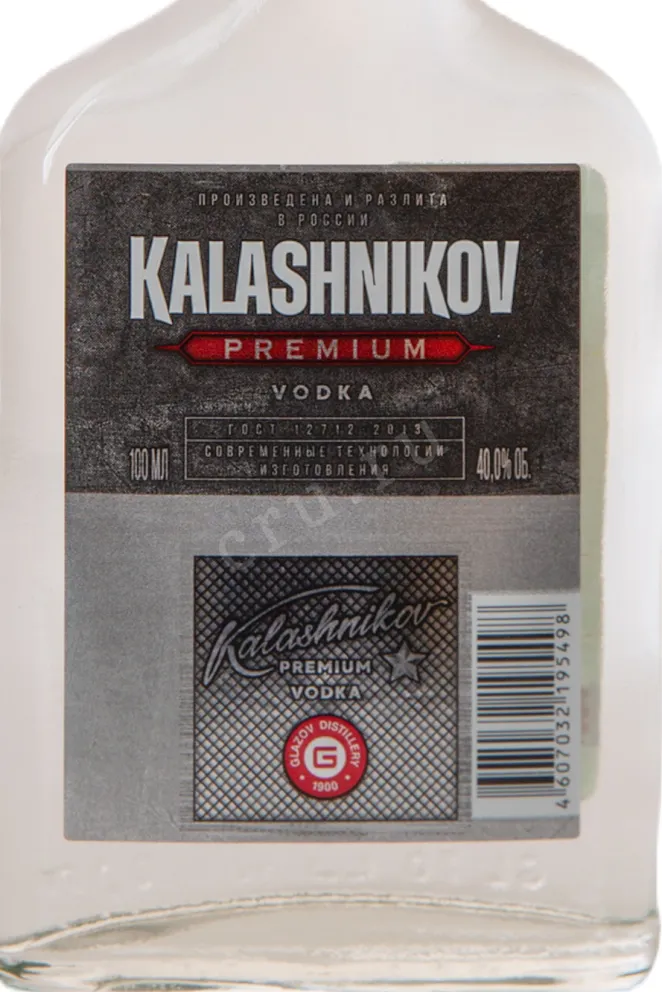 Этикетка Kalashnikov Premium 0.1 л