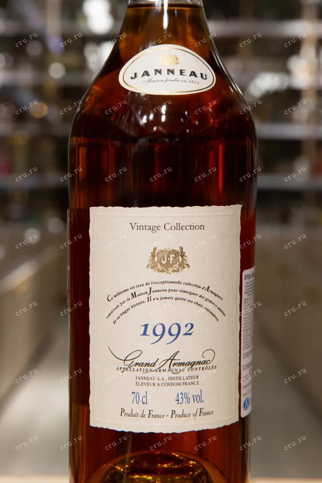 Этикетка Janneau 1992 0.7 л