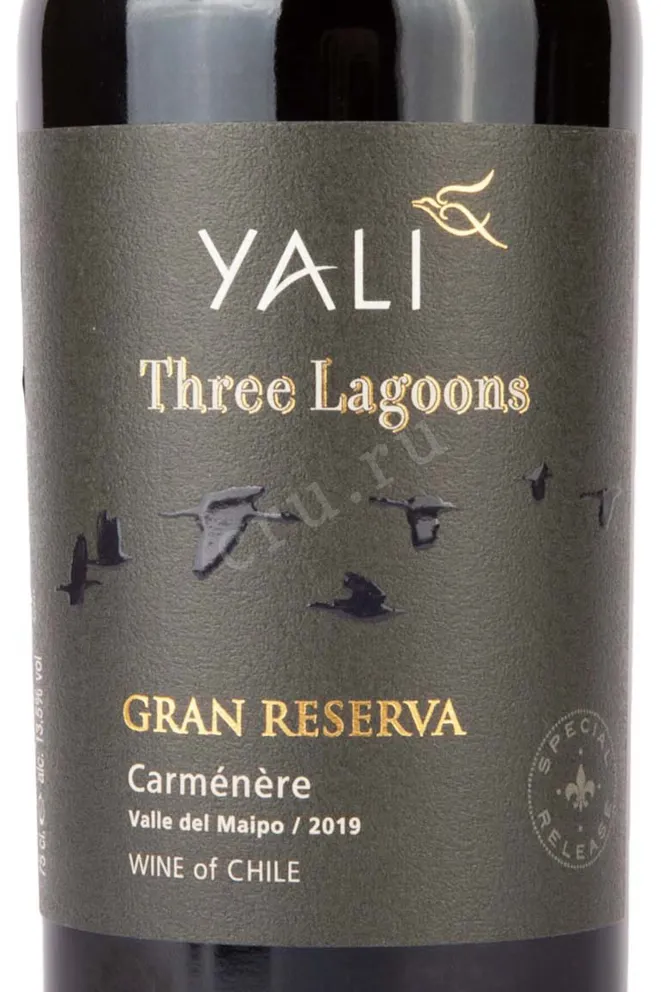 Этикетка Yali Three Lagoons Gran Reserva Carmenere 2019 0.75 л