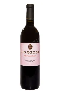 Вино Giorgoba Khvanchkara 2024 0.75 л