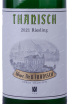 Этикетка Thanisch Riesling 2021 0.75 л