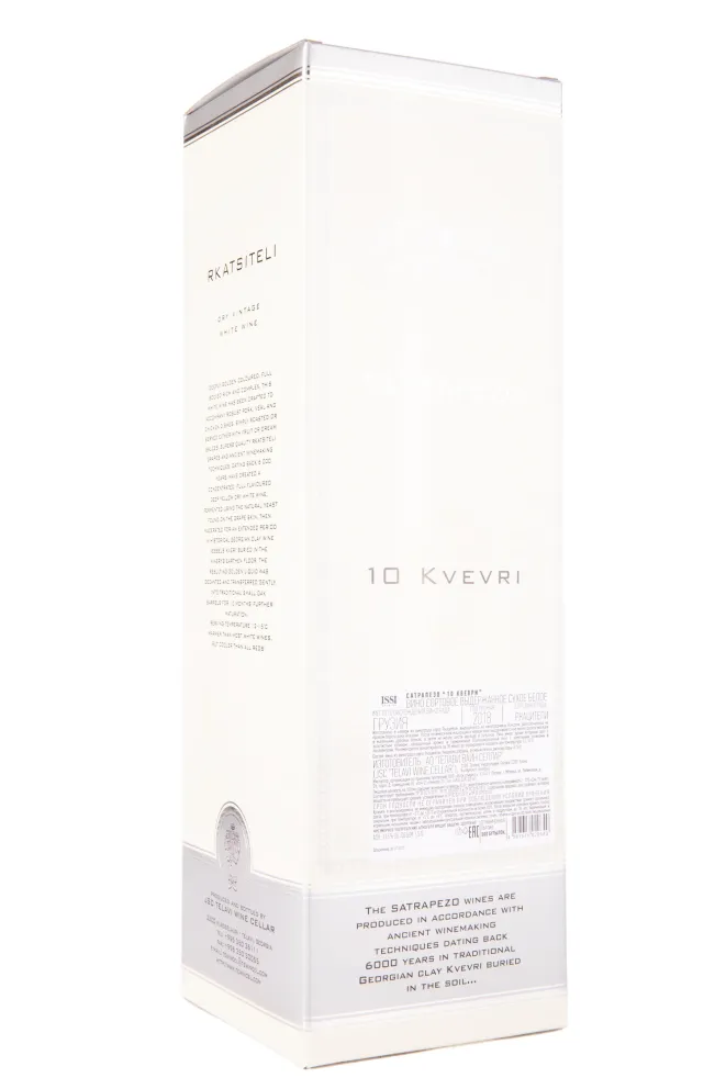 Подарочная коробка Satrapezo 10 Kvevri in gift box 2018 1.5 л