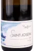 Этикетка Saint-Joseph Blanc Pierre Gaillard 2017 0.75 л