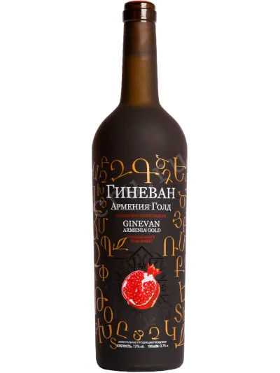 Вино Ginevan Armenia Gold Pomegranate 0.75 л