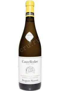Вино Castelfeder Burgum Novum Chardonnay Riserva DOC 2021 0.75 л