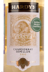 Бутылка Hardys Stamp Chardonnay-Semillon 2022 0.75 л