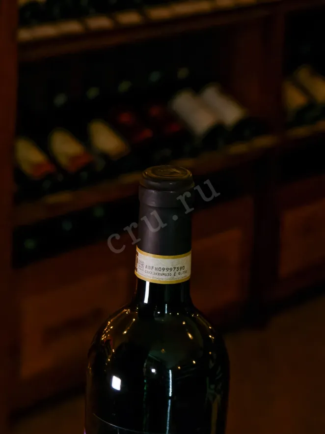 Пробка Terre del Vulcano Lava Taurasi DOCG 2008 0.75 л