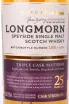 Этикетка Longmorn 25 Years Old, gift box 0.7 л
