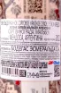 Контрэтикетка Catena Zapata Malbec Argentino 2022 0.375 л