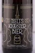 Этикетка Tielts Kloosterbier Bruin 0.33 л