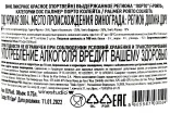 Контрэтикетка Palmer Porto Colheita 2004 0.75 л