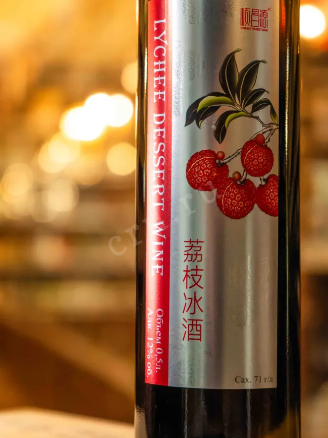 В магазине Крю Профи Shunchangyuan Lychee 0.75 л