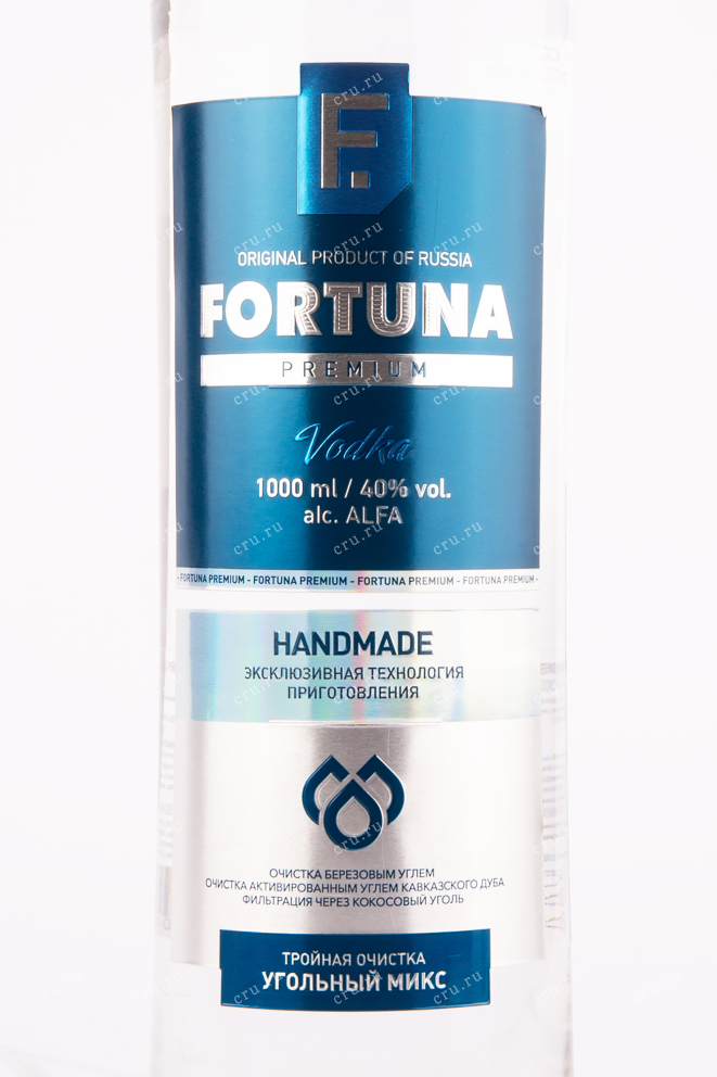 Этикетка водки Fortuna Premium 1