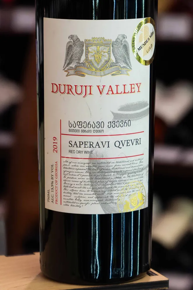 В магазине Крю Профи Duruji Valley Saperavi Qvevri 2019 0.75 л
