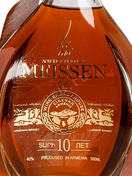 Этикетка Meissen XO 10 years in gift box 0.5 л