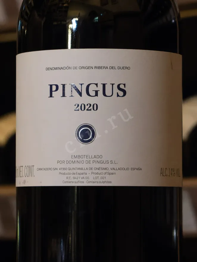 В магазине Крю Профи Pingus Ribera del Duero wooden box 2020 1.5 л