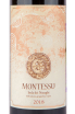 Этикетка вина Agricola Punica Montessu Isola dei Nuraghi 2018 0.75 л