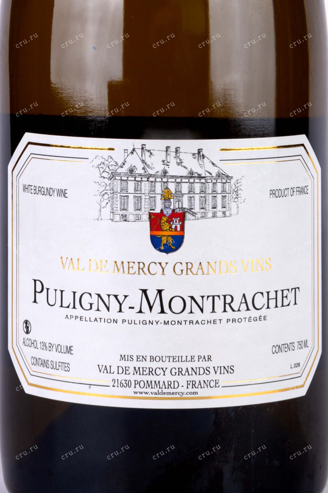 Этикетка Puligny Montrachet Val De Mercy Grands Vins  2017 0.75 л