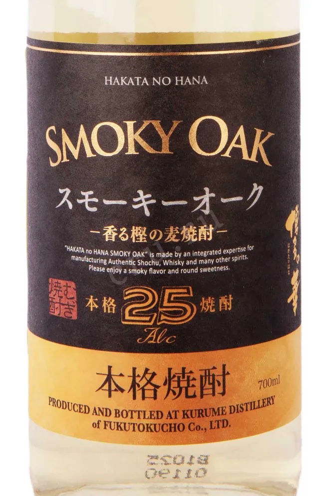 Этикетка Smoky Oak Shochu Hakata No Hana 0.7 л