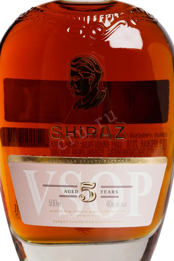 Этикетка Shiraz 5 years old 0.5 л