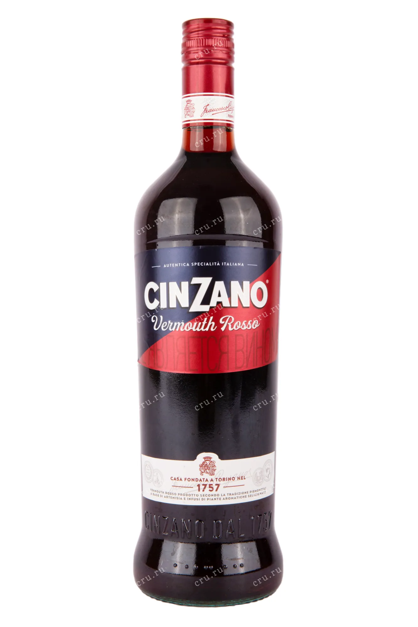 Фото — Вермут Cinzano Rosso  1 л