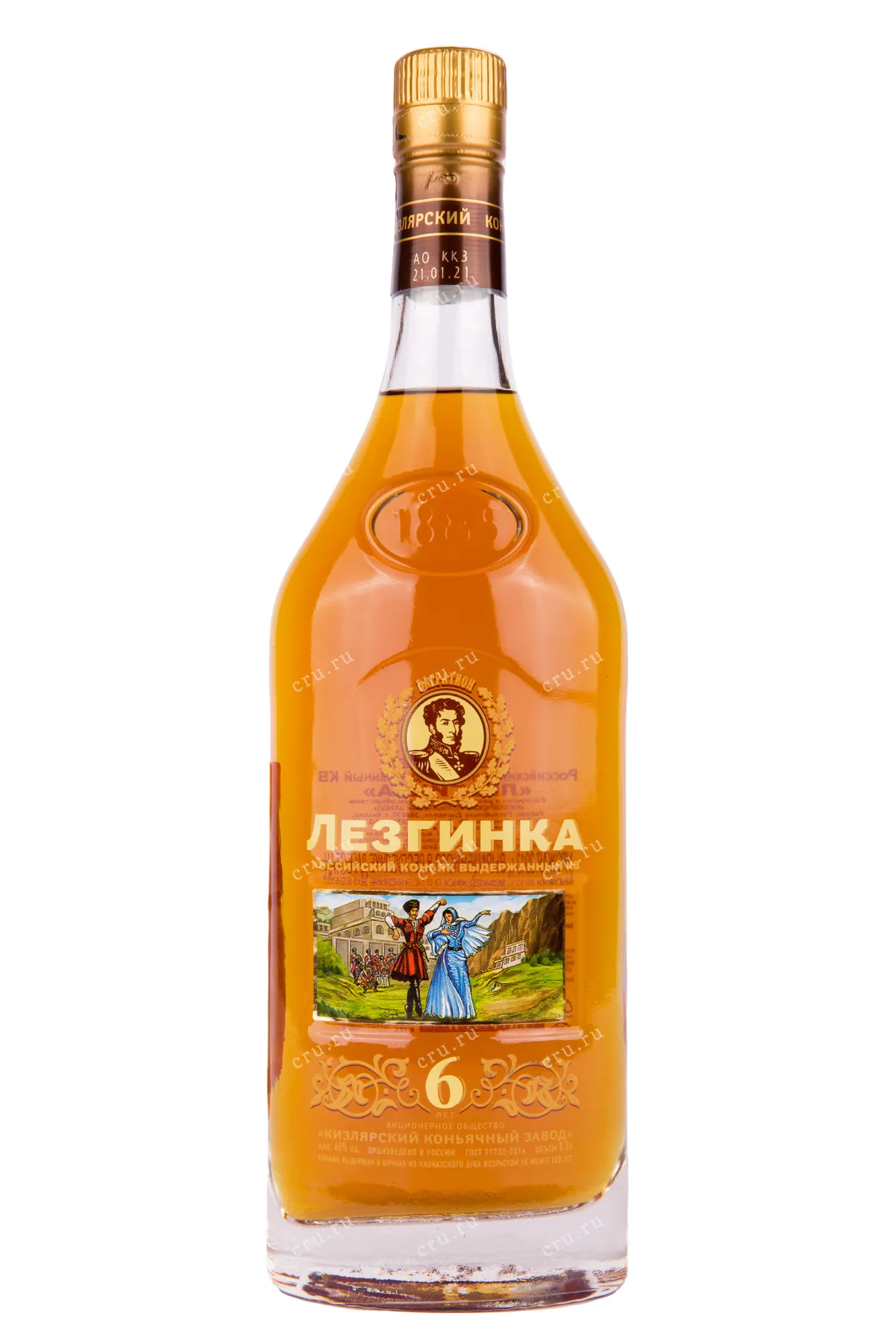 Фото — Коньяк Лезгинка КВ 6 лет  0.5 л