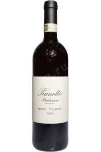Вино Prunotto Bric Turot Barbaresco DOCG 2020 0.75 л