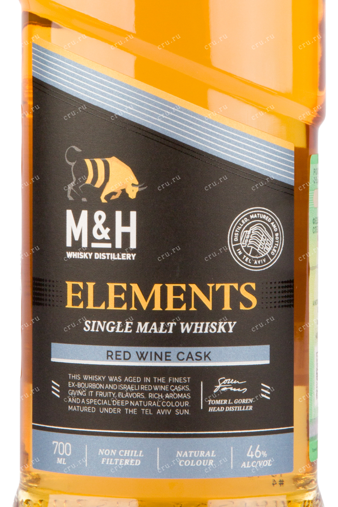 Этикетка виски M&H Elements Red Wine 0.7