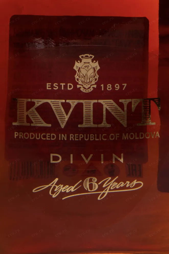 Этикетка Kvint Divin 6 years in gift box 2016 0.5 л