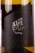 Вино Pfaffl Riesling Pur 0.75 л
