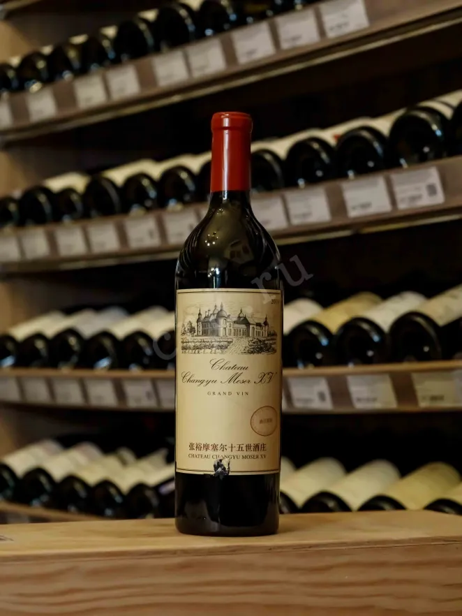 Grand Vin 2019 0.75 л