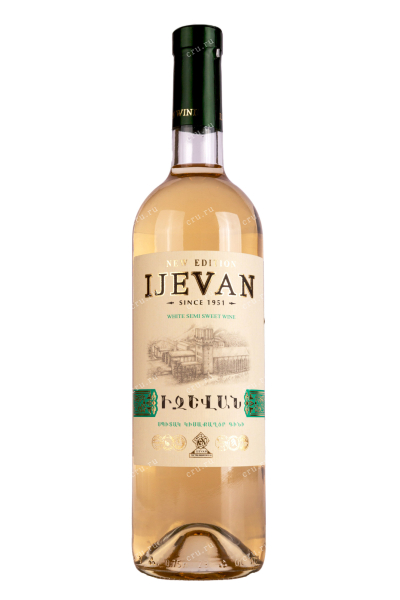 Вино Ijevan White semi-sweet 0.75 л