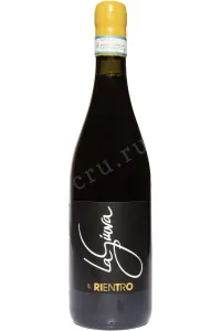 Вино La Giuva Il Rientro Valpolicella Superiore 2020 0.75 л