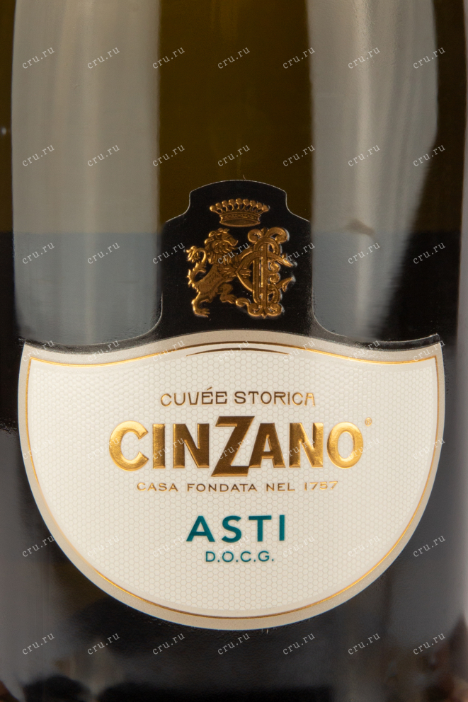 Этикетка вина Чинзано Асти Спуманте 0,75