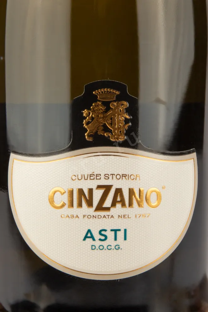Этикетка вина Чинзано Асти Спуманте 0,75