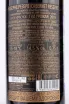 Контрэтикетка Alma Valley Cabernet Reserve 2019 0.75 л
