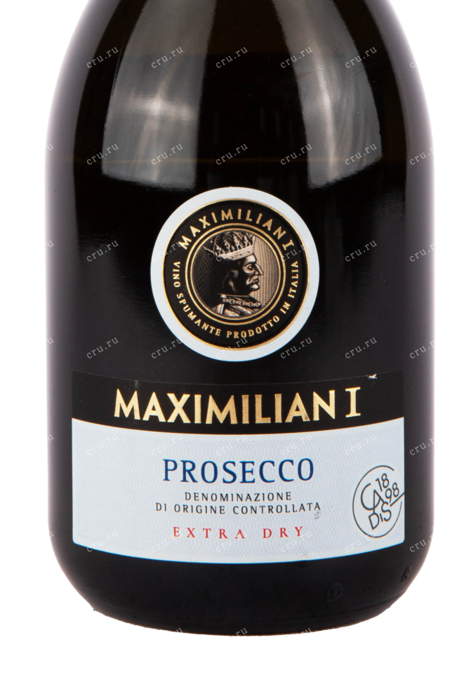 Этикетка игристого вина Просекко Максимилиан I 2021 0.75