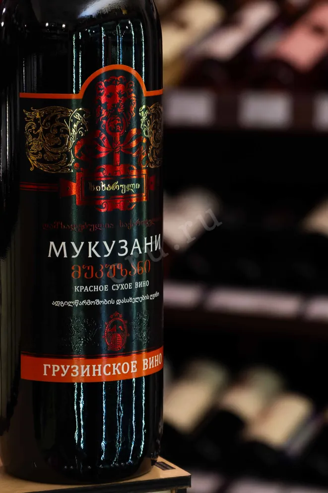 В магазине Крю Профи Sikharuli Mukuzani 2019 0.75 л