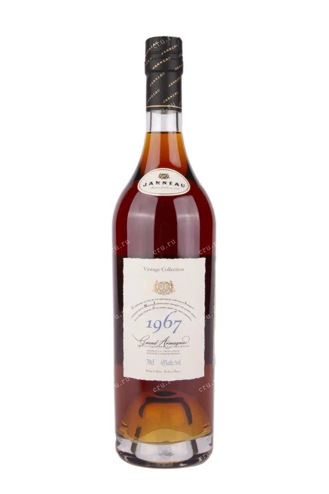 Арманьяк Janneau 1967 0.7 л