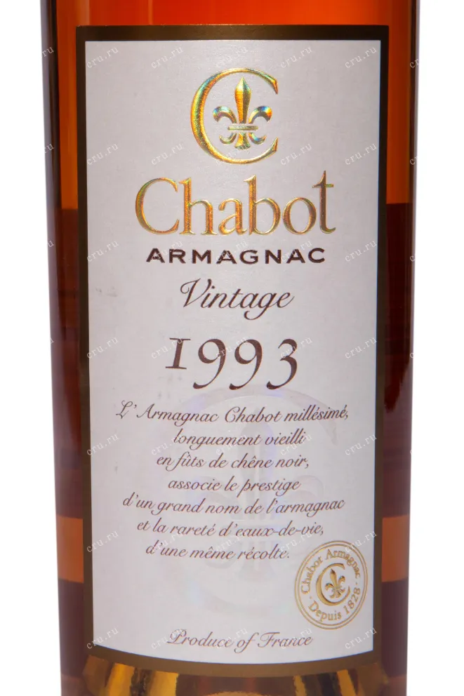 Этикетка Chabot in tube 1993 0.7 л