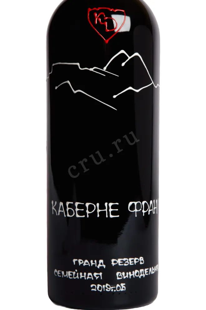 Этикетка Konstatntin Dzitoev Cabernet Franc Reserve 2022 0.75 л
