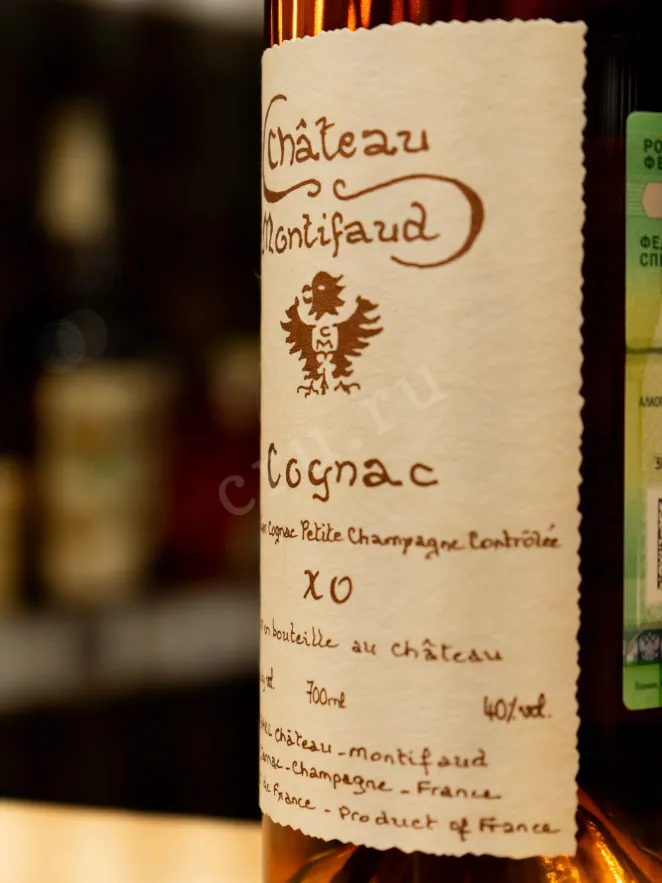В магазине Крю Профи Chateau de Montifaud XO 30 years 0.7 л