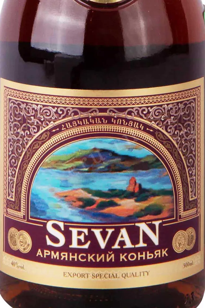 Этикетка Sevan 6 years VSOP 0.5 л
