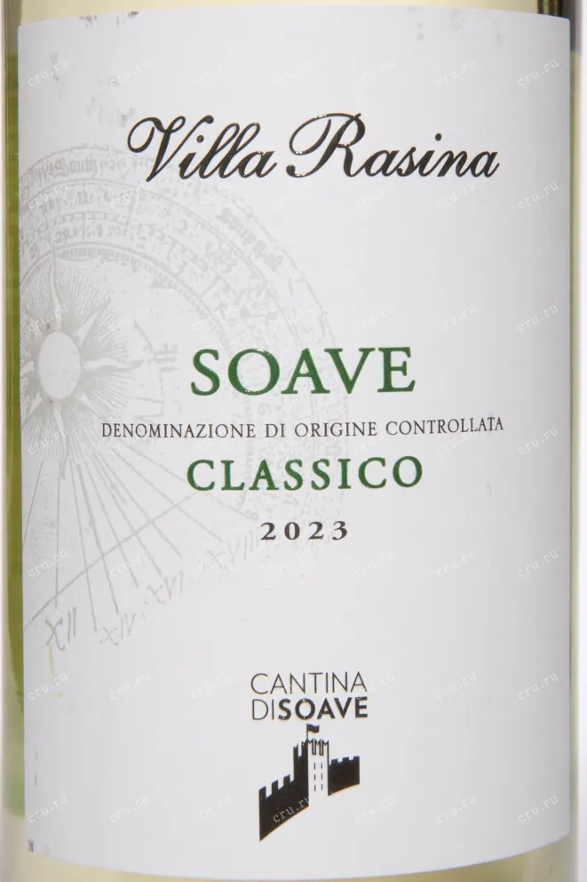 Этикетка Villa Rasina Soave Classico 2023 0.75 л