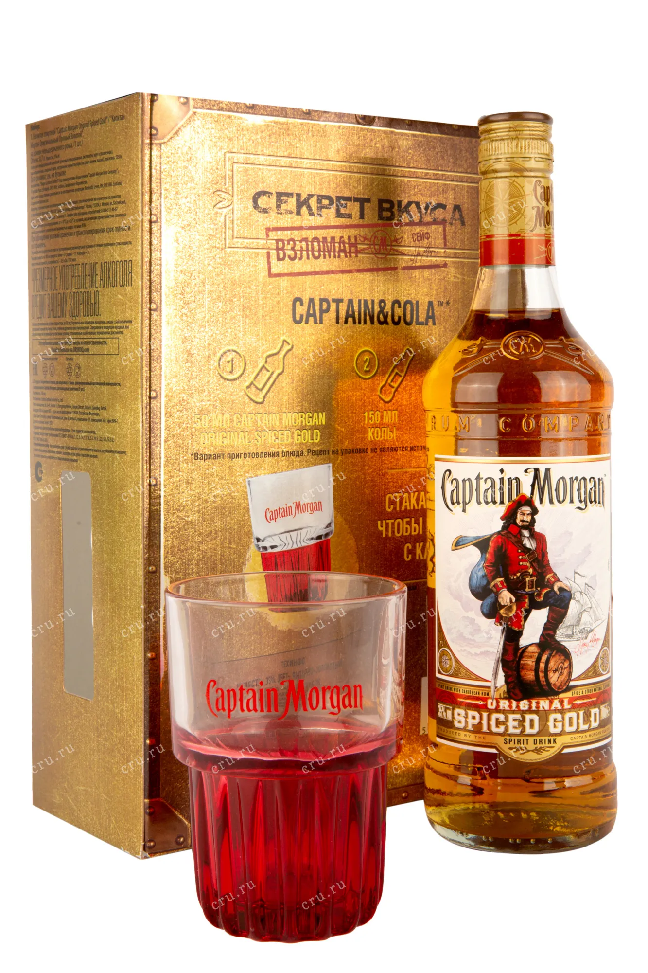 Фото — Ром Captain Morgan Spiced Gold giftset with glass  0.7 л